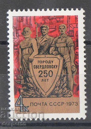 1973. USSR. 250th anniversary of Sverdlovsk.