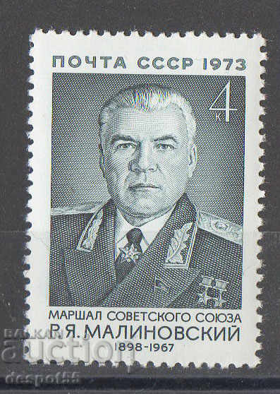 1973. URSS. 75 de ani de la nașterea lui R.Ya.Malinovski.