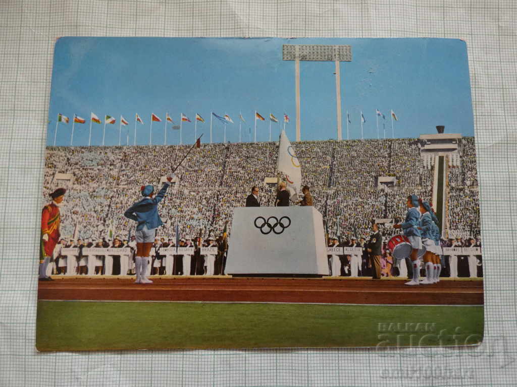 Card - Ceremonia de deschidere a Jocurilor Olimpice de la Tokyo din 1964