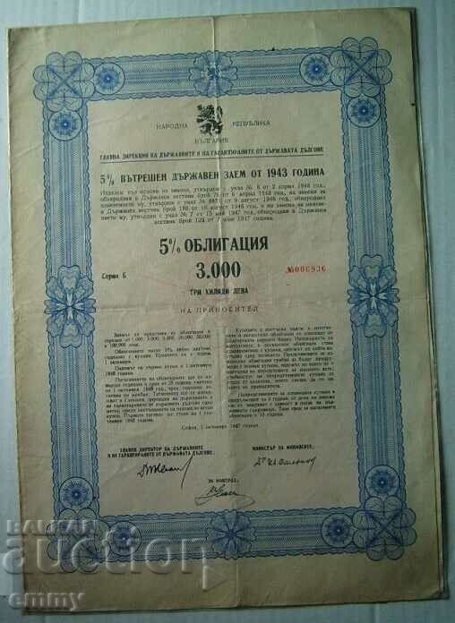 Bond BGN 3,000 5% domestic government loan 1943