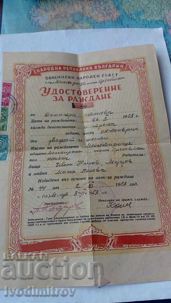 Birth certificate in the village of Monastirishte, Oryahovska district