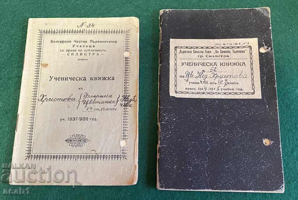 Student Notebook. Bulgarian private primary school. - 5 Student Notebook. Bulgarian private primary school. - 5