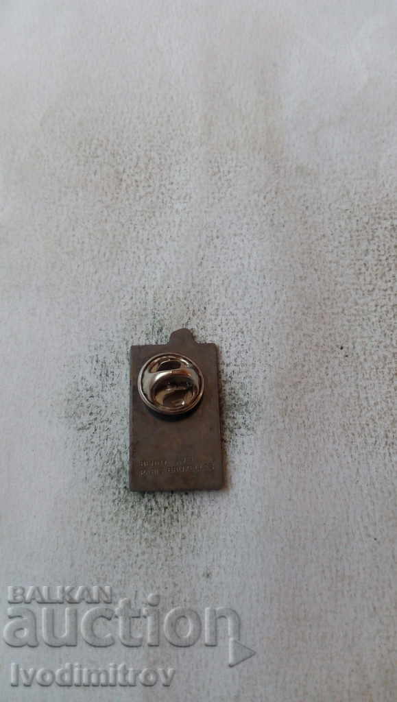 Badge Israel with price 2.45 BGN | € 1.25 Badge Israel with price 2.45 BGN | € 1.25