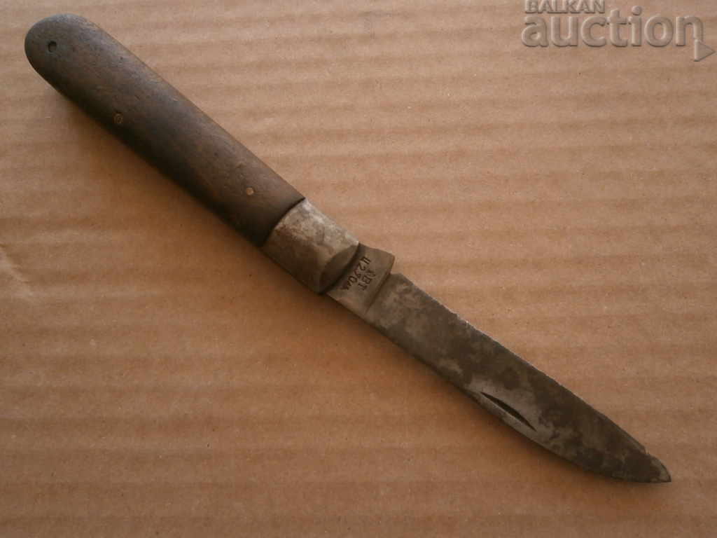 Δημοπρασία Αρχαίο μαχαίρι, δρεπάνι και σφυρί, Βελίκο Τάρνοβο Δημοπρασία Αρχαίο μαχαίρι, δρεπάνι και σφυρί, Βελίκο Τάρνοβο