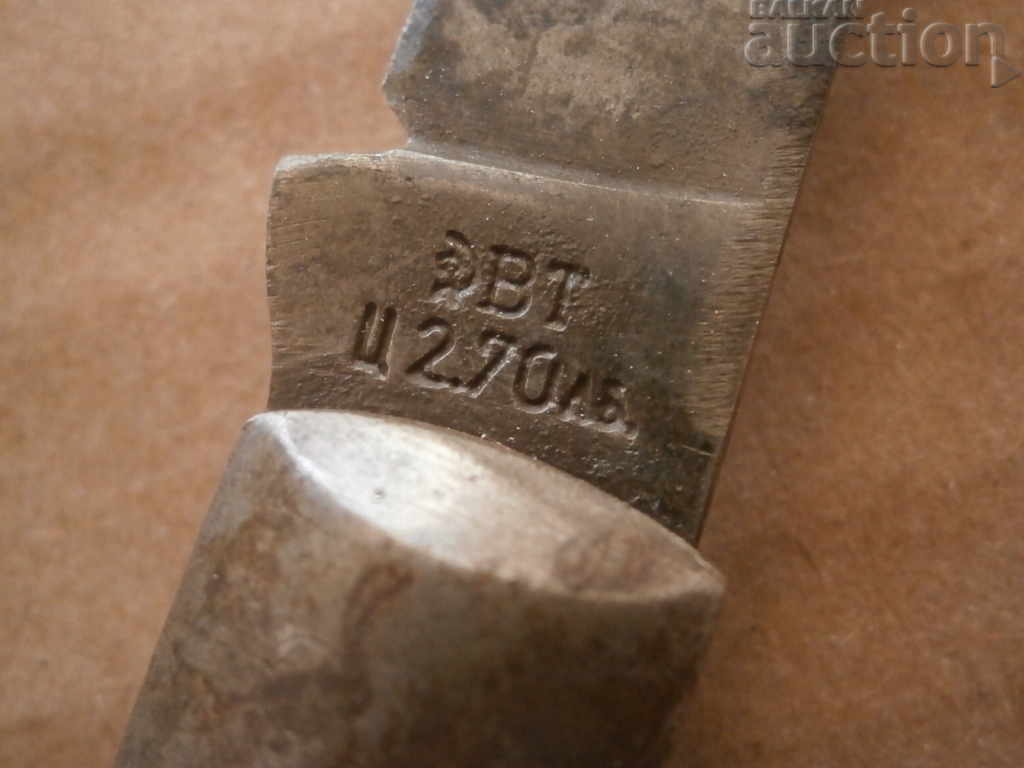 Παράδοση Αρχαίο μαχαίρι, δρεπάνι και σφυρί, Βελίκο Τάρνοβο Παράδοση Αρχαίο μαχαίρι, δρεπάνι και σφυρί, Βελίκο Τάρνοβο