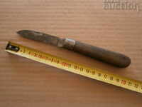 старинна ножка нож от миналия век