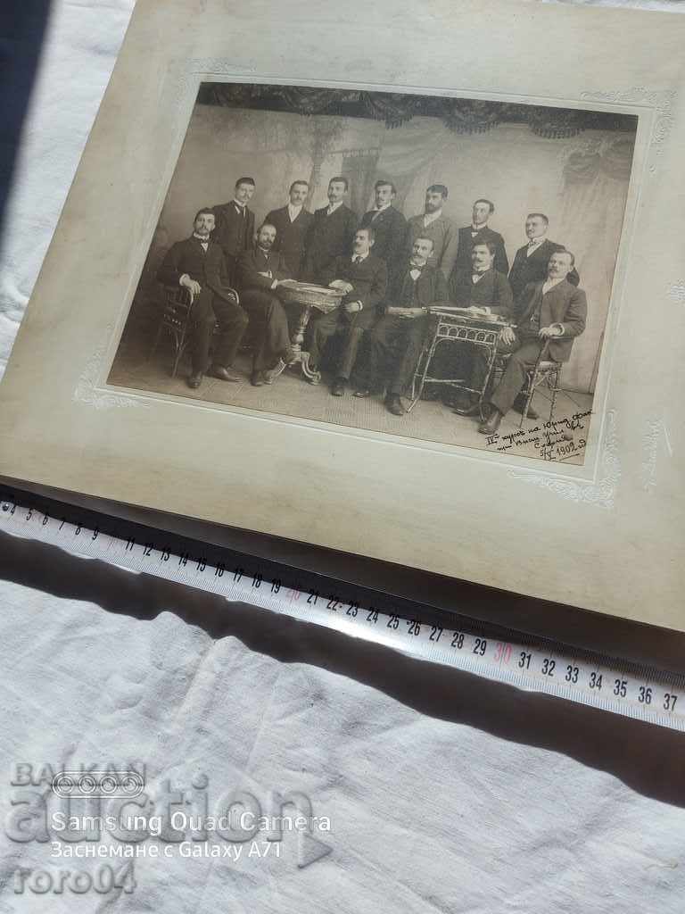 СОФИЯ - ЮРИСТИ - 1902 г. с цена € 59.99 | 117.33 лв.