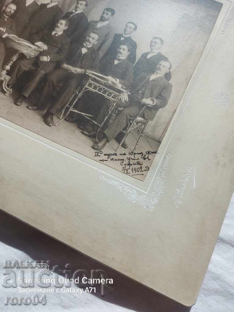 Аукцион СОФИЯ - ЮРИСТИ - 1902 г.