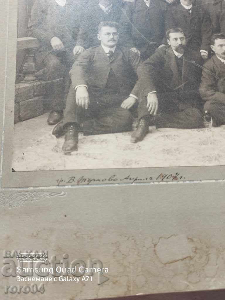 TARNOVO - 1907 with price 40.50 BGN | € 20.71 TARNOVO - 1907 with price 40.50 BGN | € 20.71