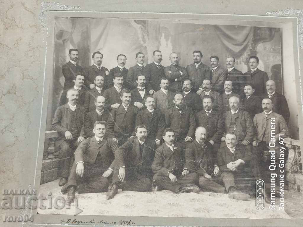TARNOVO - 1907 - 5 TARNOVO - 1907 - 5