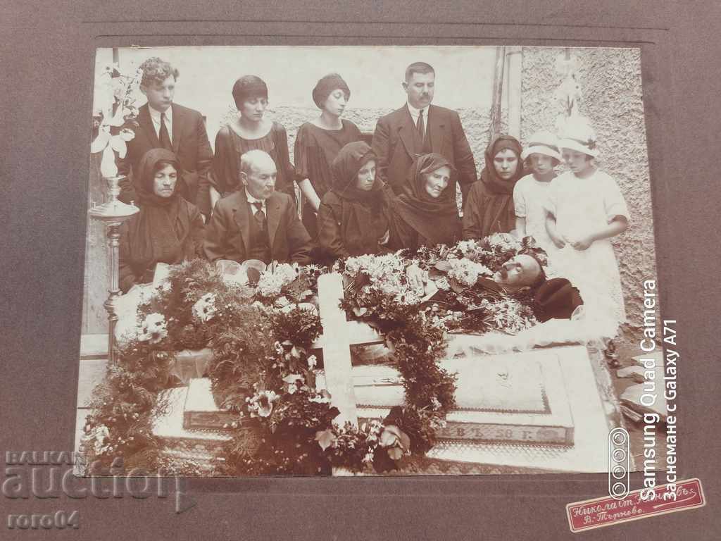 Livrarea ÎNmormântare - TARNOVO - 1924