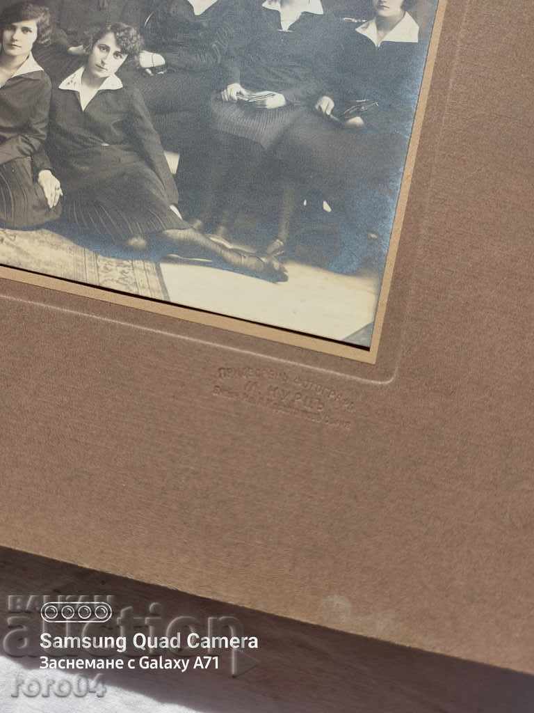 Δημοπρασία Μ. ΚΟΥΡΤΣ - ΙΙ ΛΥΚΕΙΟ ΣΟΦΙΑΣ Δημοπρασία Μ. ΚΟΥΡΤΣ - ΙΙ ΛΥΚΕΙΟ ΣΟΦΙΑΣ