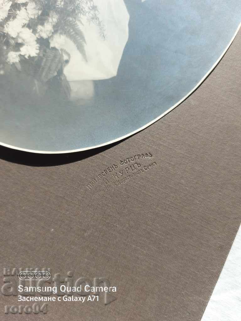 M. KURTS - SOFIA - 1919 with price 17.99 BGN | € 9.20 M. KURTS - SOFIA - 1919 with price 17.99 BGN | € 9.20