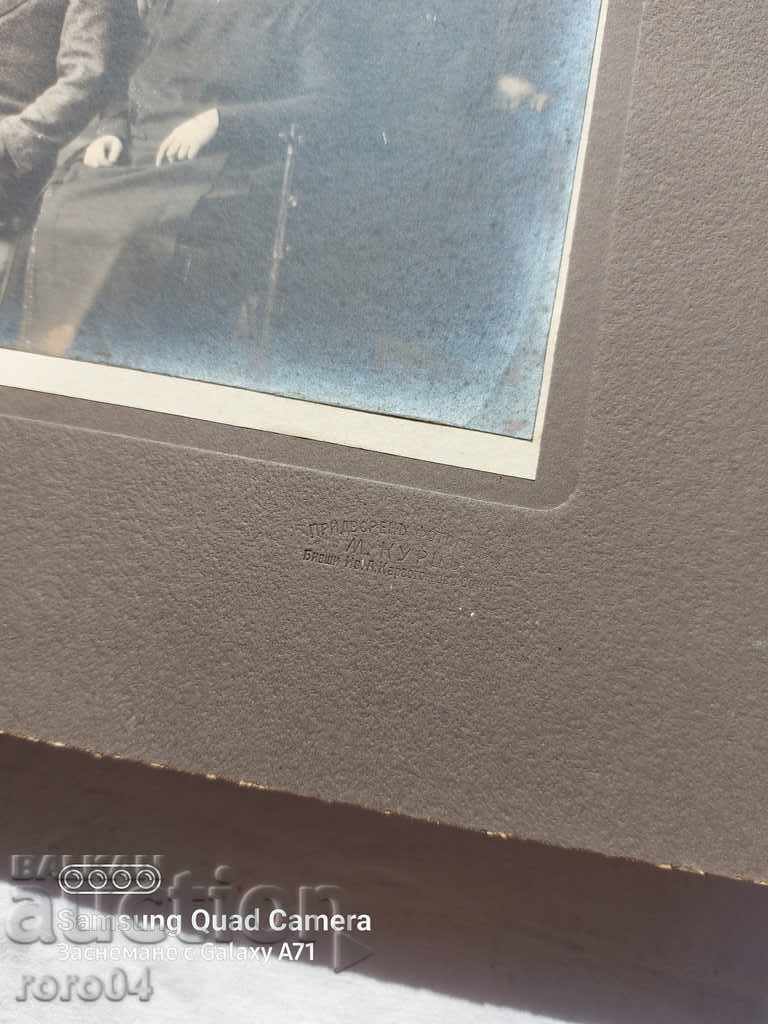 M. KURTS - SOFIA - 1924 with price 22.50 BGN | € 11.50 M. KURTS - SOFIA - 1924 with price 22.50 BGN | € 11.50