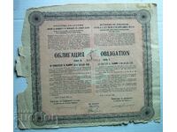 1928 год.Облигация 5000 лева Български държавен заем