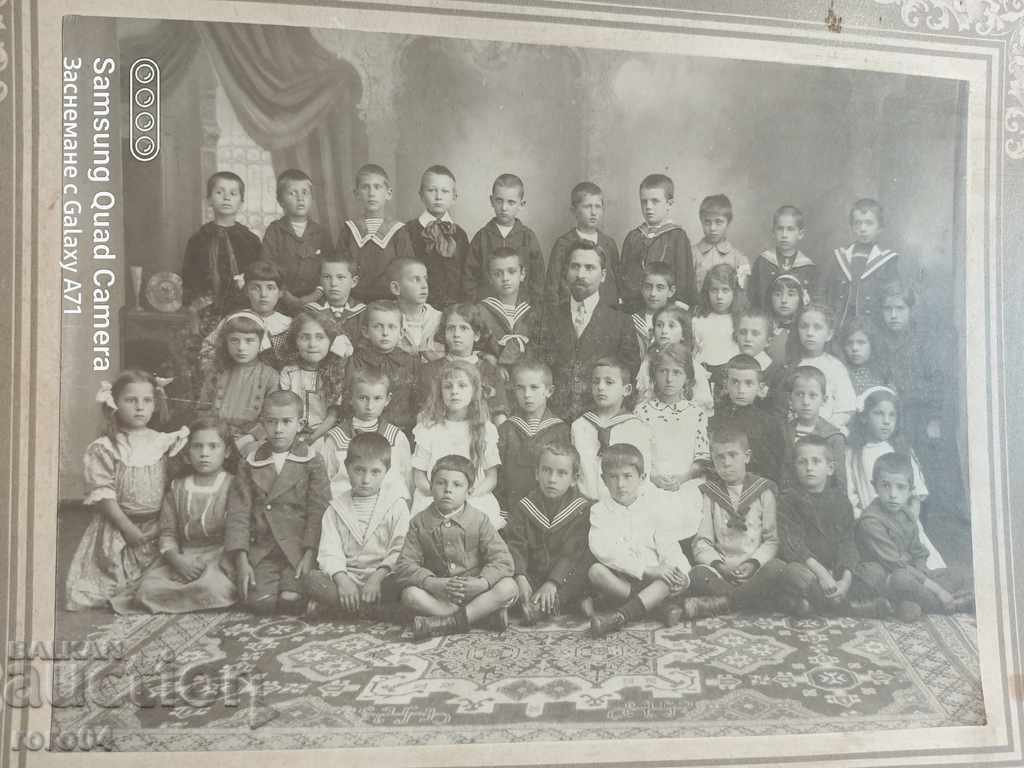 GEORG WOLZ - SOFIA - SCHOOL - 1914