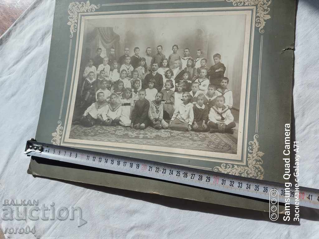 Auction GEORG WOLZ - SOFIA - SCHOOL - 1914 Auction GEORG WOLZ - SOFIA - SCHOOL - 1914