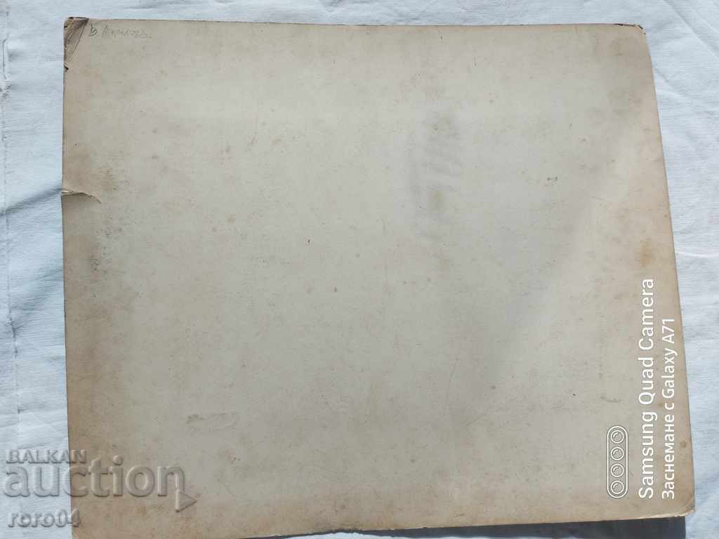 GEORG WOLZ - SOFIA - SCHOOL - 1914 - 7 GEORG WOLZ - SOFIA - SCHOOL - 1914 - 7