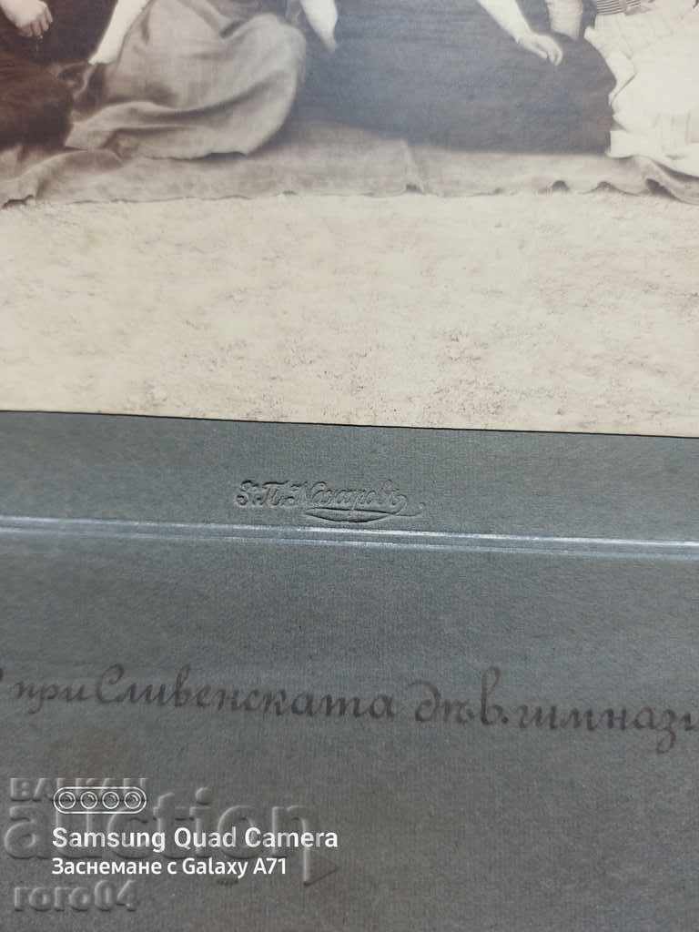 Auction SLIVEN - HIGH SCHOOL - TEACHER KIRO VICHEV - 1909 Auction SLIVEN - HIGH SCHOOL - TEACHER KIRO VICHEV - 1909