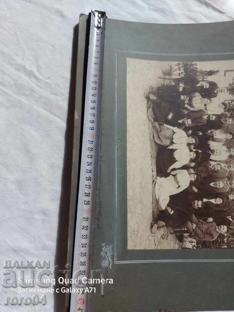 Delivery of SLIVEN - HIGH SCHOOL - TEACHER KIRO VICHEV - 1909 Delivery of SLIVEN - HIGH SCHOOL - TEACHER KIRO VICHEV - 1909