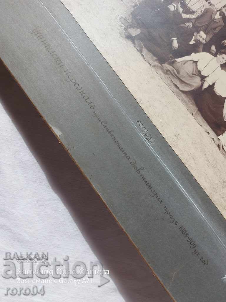 SLIVEN - HIGH SCHOOL - TEACHER KIRO VICHEV - 1909 - 7 SLIVEN - HIGH SCHOOL - TEACHER KIRO VICHEV - 1909 - 7