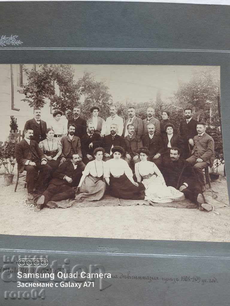 SLIVEN - LICEUL - PROFESOR KIRO VICHEV - 1909
