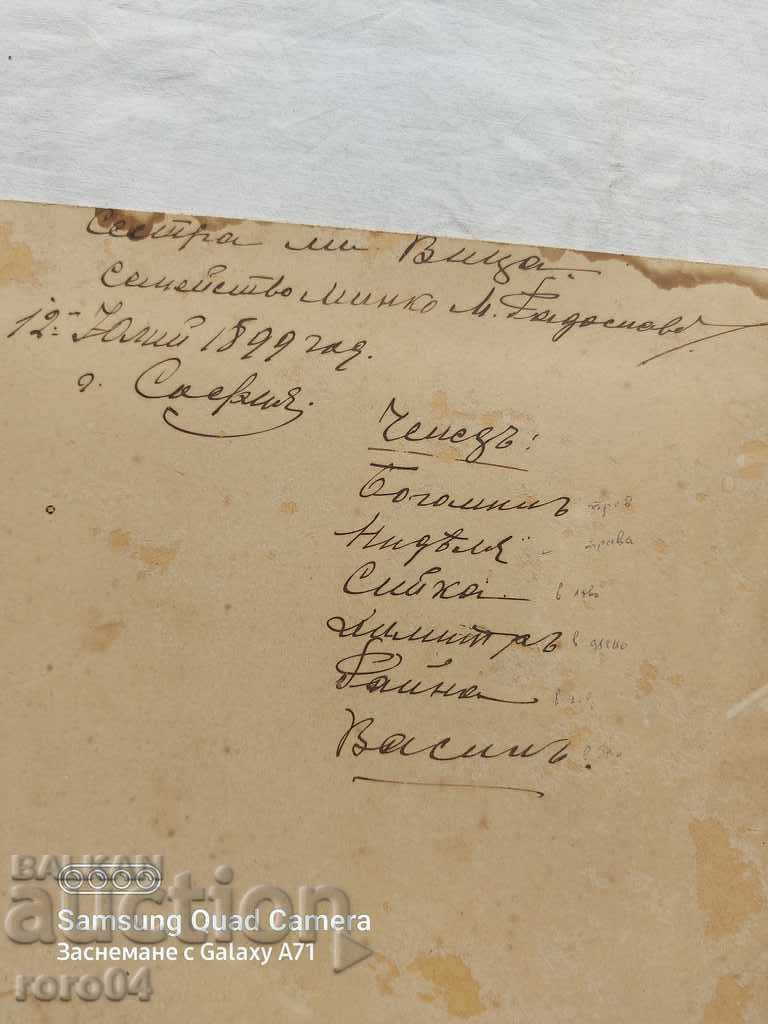 MINKO M. RADOSLAVOV - ADVOCATE - RRR - 7