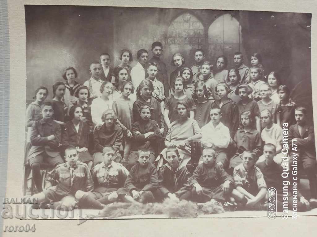 SOFIA - PHOTO STEINBERG - 1925 with price 22.49 BGN | € 11.50