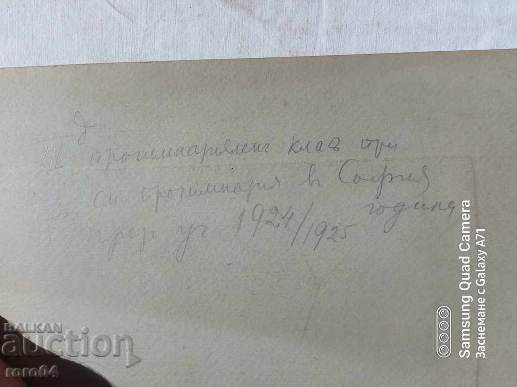 SOFIA - PHOTO STEINBERG - 1925 - 7