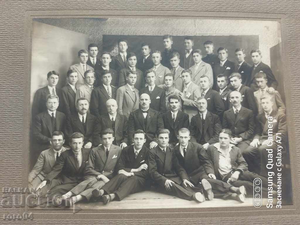 SOFIA - IN MEMORY - 1929 with price 22.49 BGN | € 11.50 SOFIA - IN MEMORY - 1929 with price 22.49 BGN | € 11.50