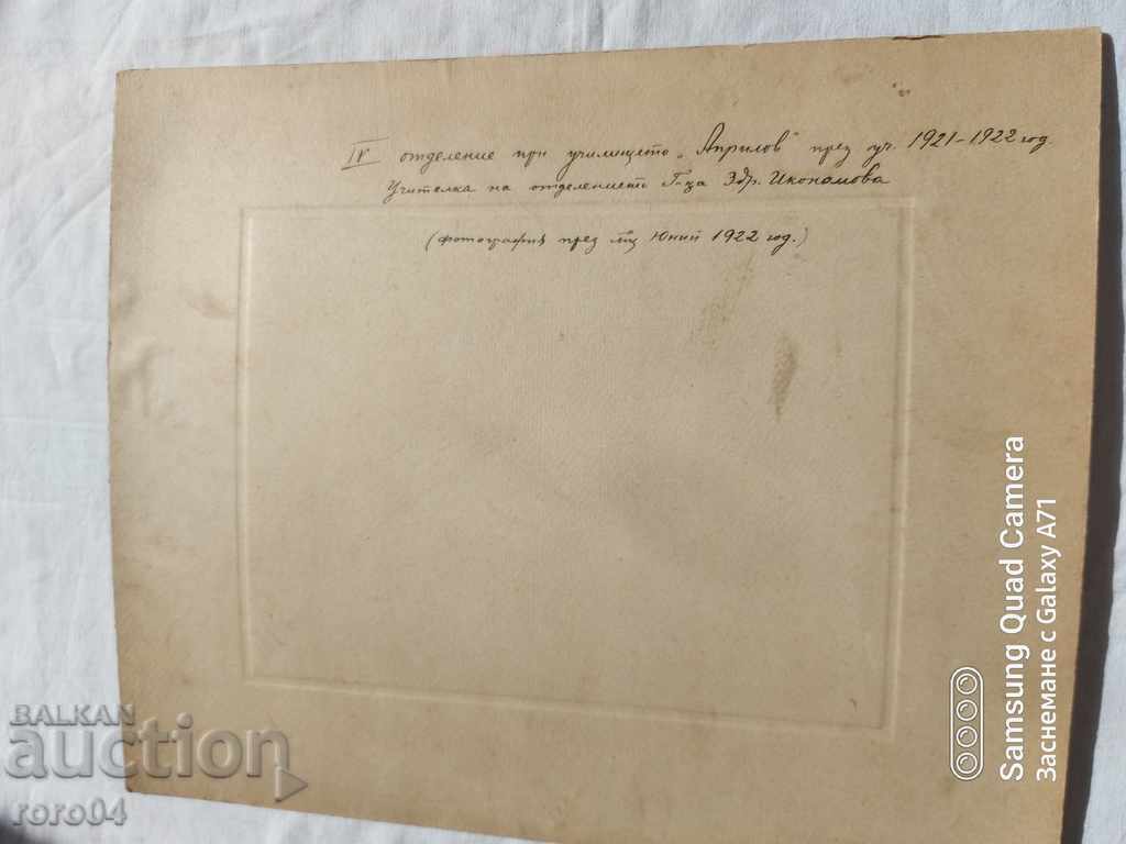 SOFIA - V. APRILOV - PROFESOR - 1922 - 6