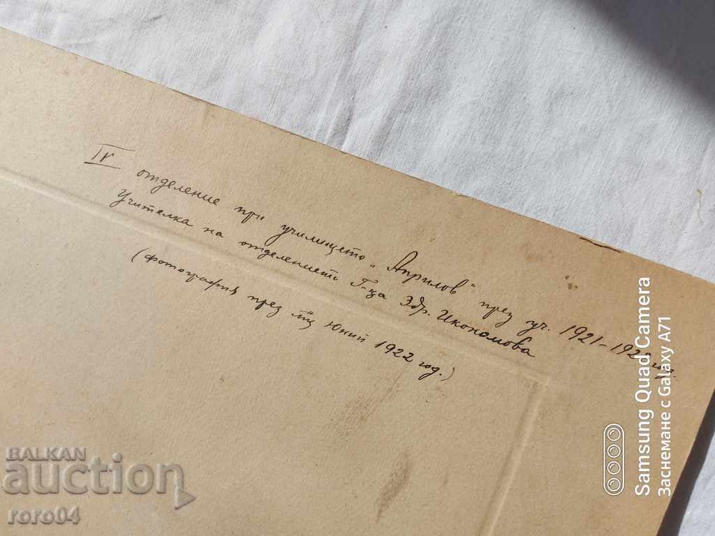SOFIA - V. APRILOV - PROFESOR - 1922 - 7