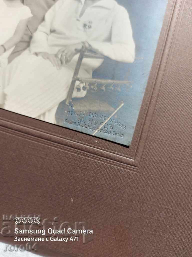 M. KURTS - SOFIA with price 22.49 BGN | € 11.50