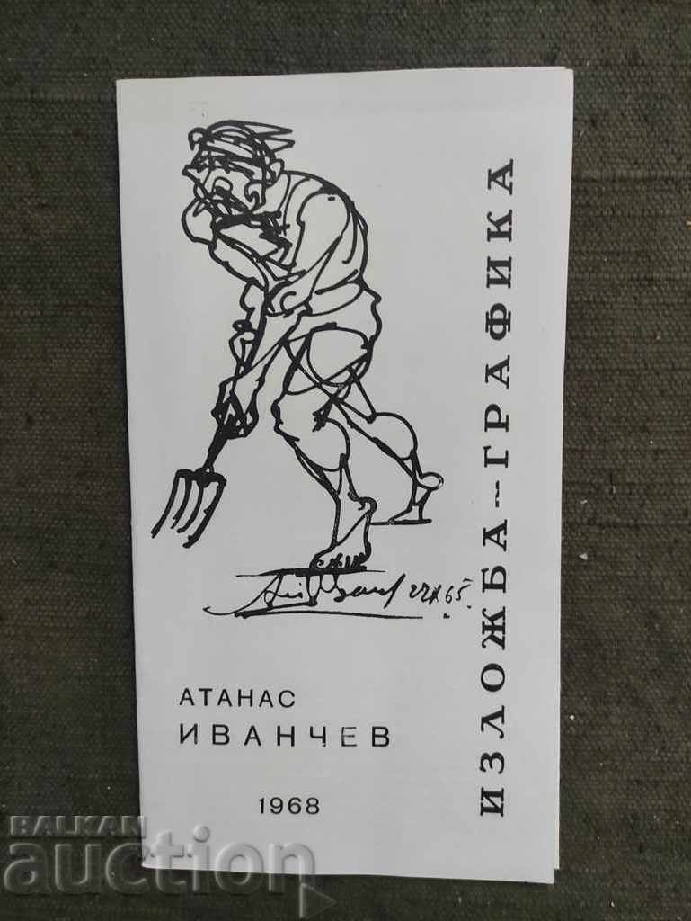 Атанас Иванчев Изложба Графика 1968