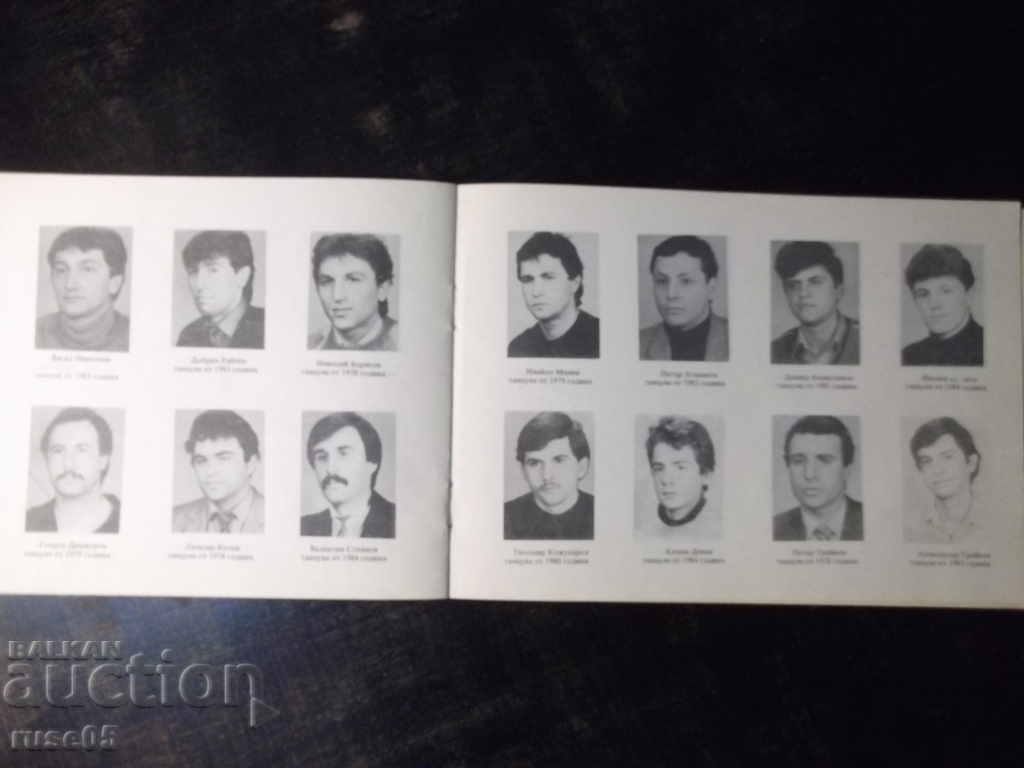 Cartea „25 de ani ai ansamblului reprezentativ de dans N. Kirov” - 18 pagini. - 6 Cartea „25 de ani ai ansamblului reprezentativ de dans N. Kirov” - 18 pagini. - 6