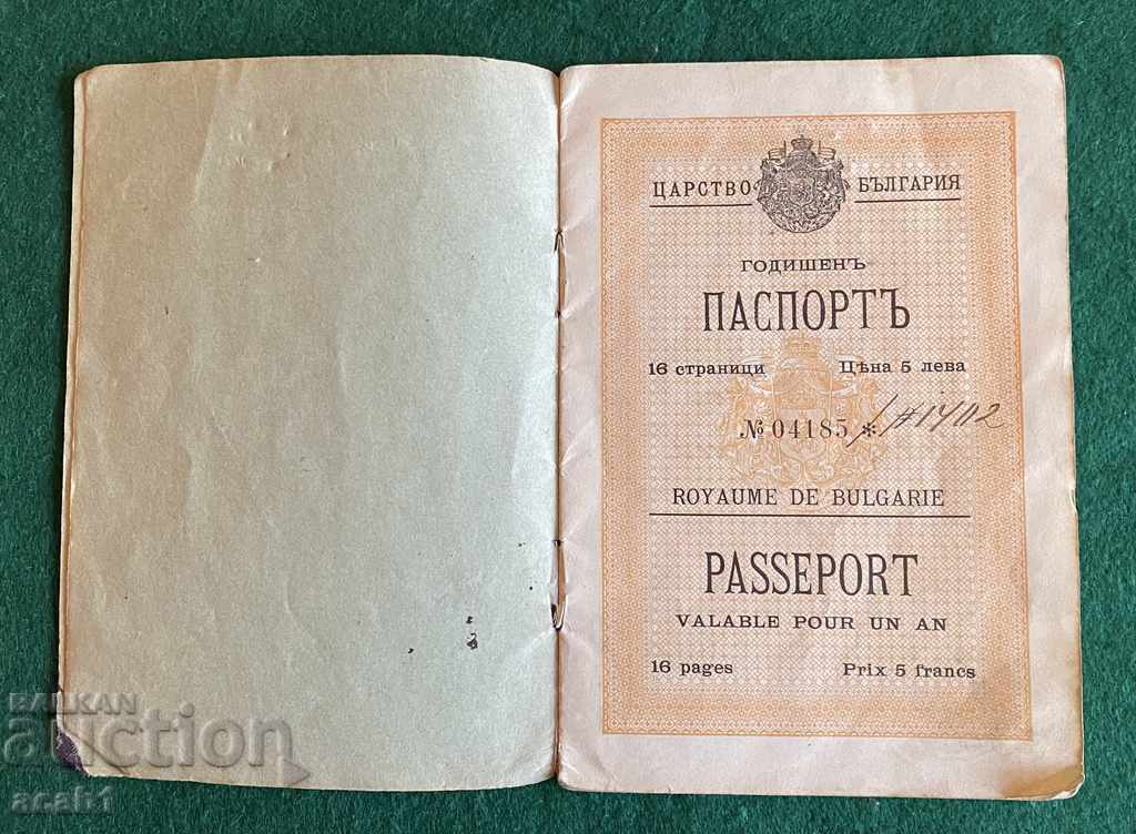 Ferdinand, Kingdom of Bulgaria passport + Photo with price 34.99 BGN | € 17.89 Ferdinand, Kingdom of Bulgaria passport + Photo with price 34.99 BGN | € 17.89