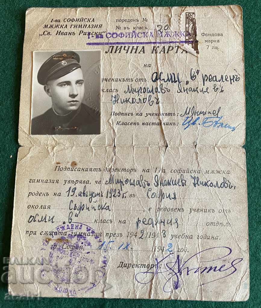 Ferdinand, Kingdom of Bulgaria passport + Photo - 7 Ferdinand, Kingdom of Bulgaria passport + Photo - 7