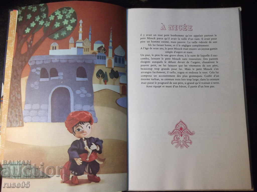 Δημοπρασία Το βιβλίο «LE PETIT MOUCK - Wilhelm Hauff» - 32 σελ. Δημοπρασία Το βιβλίο «LE PETIT MOUCK - Wilhelm Hauff» - 32 σελ.