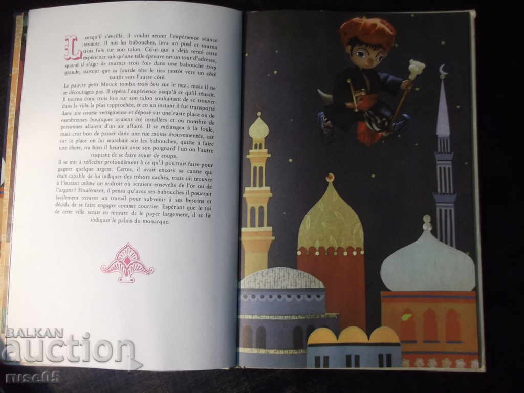 Παράδοση Το βιβλίο «LE PETIT MOUCK - Wilhelm Hauff» - 32 σελ. Παράδοση Το βιβλίο «LE PETIT MOUCK - Wilhelm Hauff» - 32 σελ.