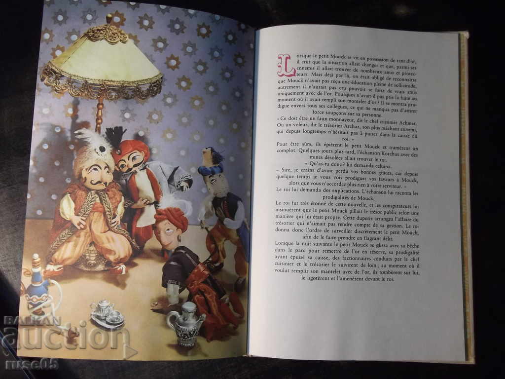 Το βιβλίο «LE PETIT MOUCK - Wilhelm Hauff» - 32 σελ. - 5 Το βιβλίο «LE PETIT MOUCK - Wilhelm Hauff» - 32 σελ. - 5