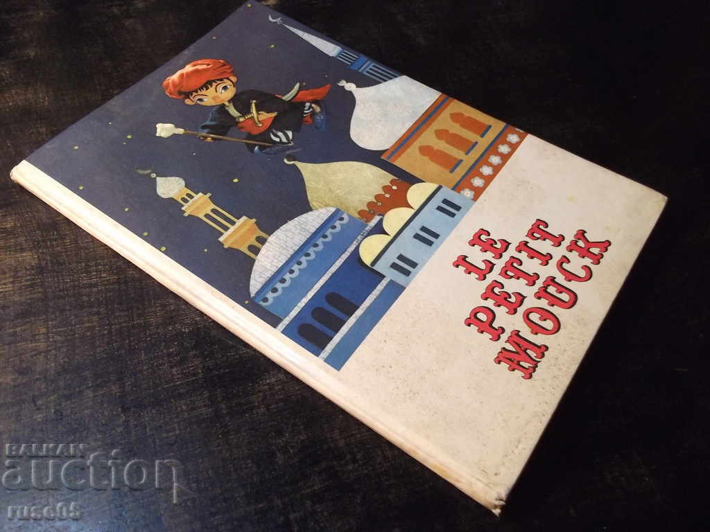Το βιβλίο «LE PETIT MOUCK - Wilhelm Hauff» - 32 σελ. - 7 Το βιβλίο «LE PETIT MOUCK - Wilhelm Hauff» - 32 σελ. - 7