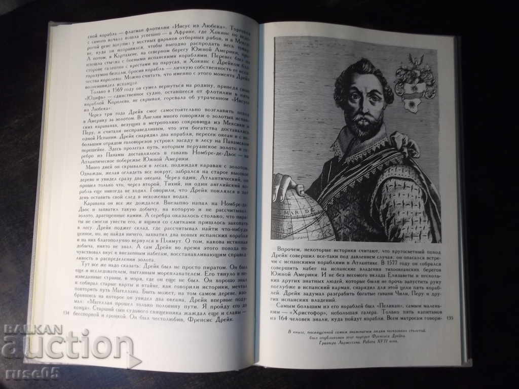 Delivery of The book "Through the Rage of the Storm - Leonid Repin" - 318 pages. Delivery of The book "Through the Rage of the Storm - Leonid Repin" - 318 pages.