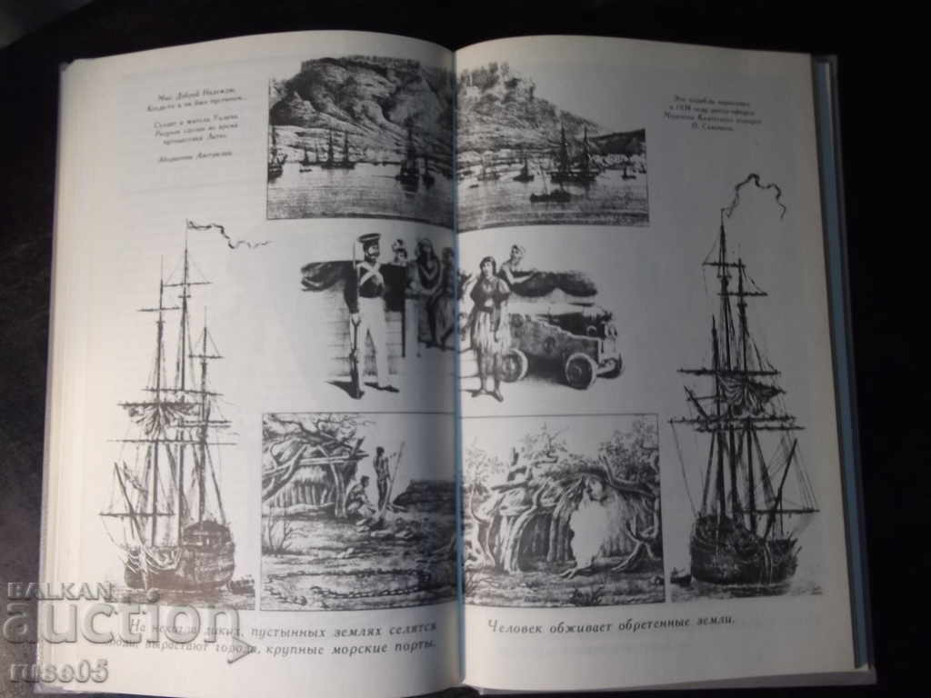 The book "Through the Rage of the Storm - Leonid Repin" - 318 pages. - 5 The book "Through the Rage of the Storm - Leonid Repin" - 318 pages. - 5