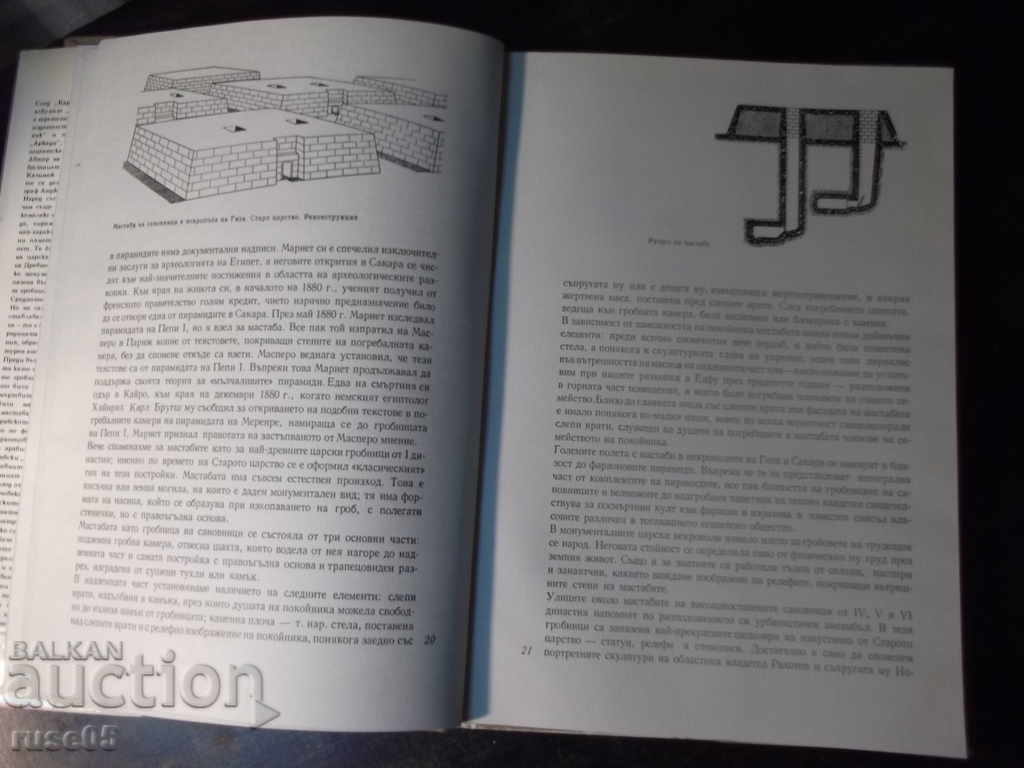 Auction Book "Pyramids - K. Mihalovski" - 120 pages. Auction Book "Pyramids - K. Mihalovski" - 120 pages.