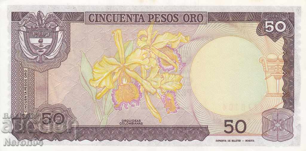 50 pesos 1984, Colombia with price 11.99 BGN | € 6.13 50 pesos 1984, Colombia with price 11.99 BGN | € 6.13