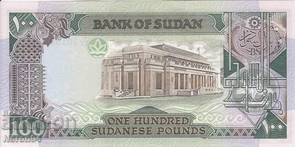 100 pounds 1989, Sudan with price 6.99 BGN | € 3.57 100 pounds 1989, Sudan with price 6.99 BGN | € 3.57