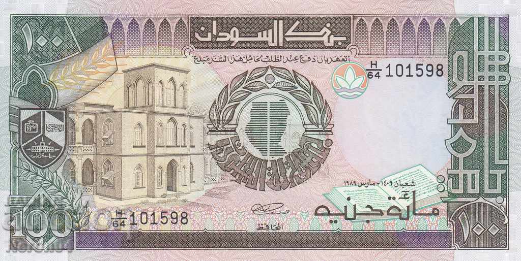 100 de lire sterline 1989, Sudan