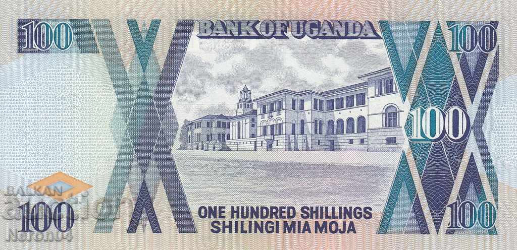 100 shillings 1998, Uganda with price 7.99 BGN | € 4.09 100 shillings 1998, Uganda with price 7.99 BGN | € 4.09
