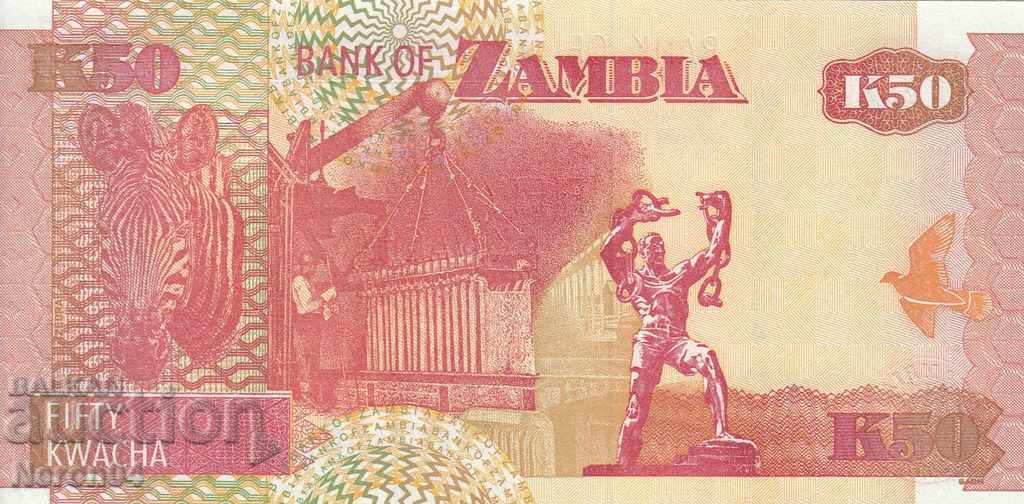 50 kvacha 2007, Zambia with price 3.99 BGN | € 2.04 50 kvacha 2007, Zambia with price 3.99 BGN | € 2.04