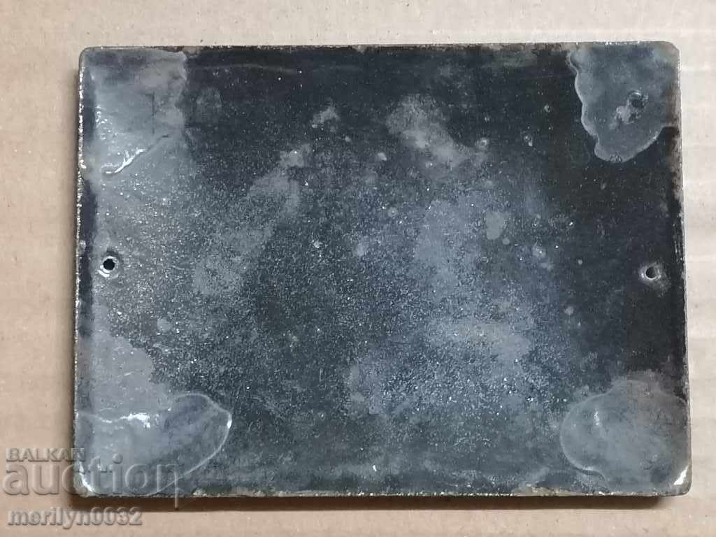 Enameled plate, plate with price 17.00 BGN | € 8.69 Enameled plate, plate with price 17.00 BGN | € 8.69